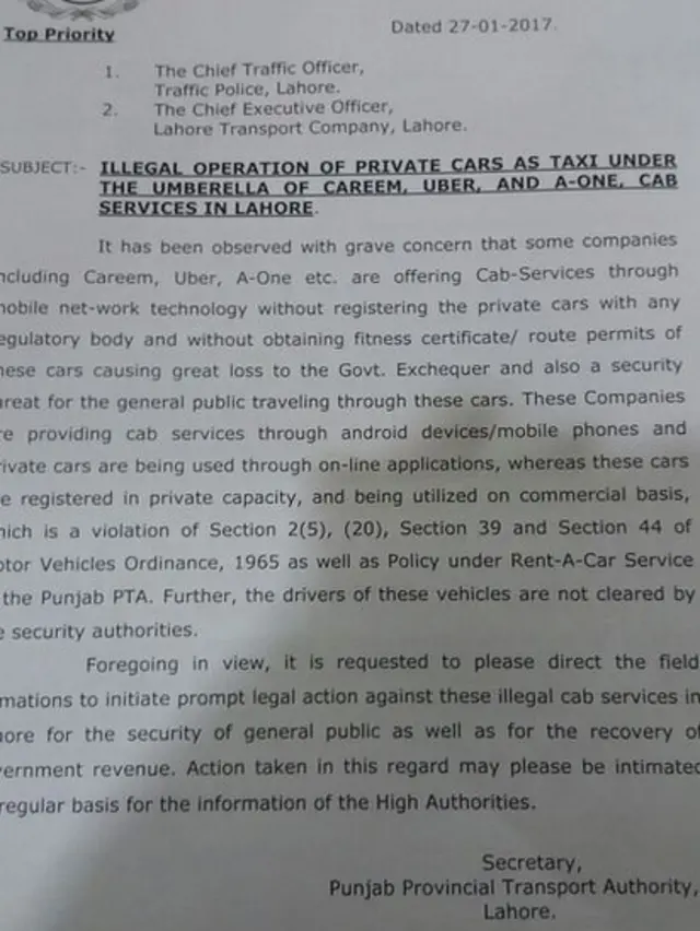 نوٹیفیکیشن