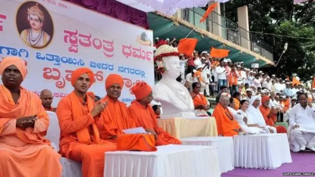 लिंगायत