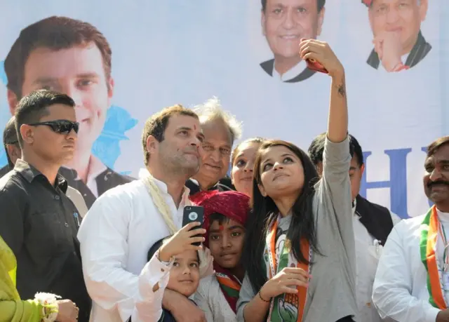 રાહુલ ગાંધી