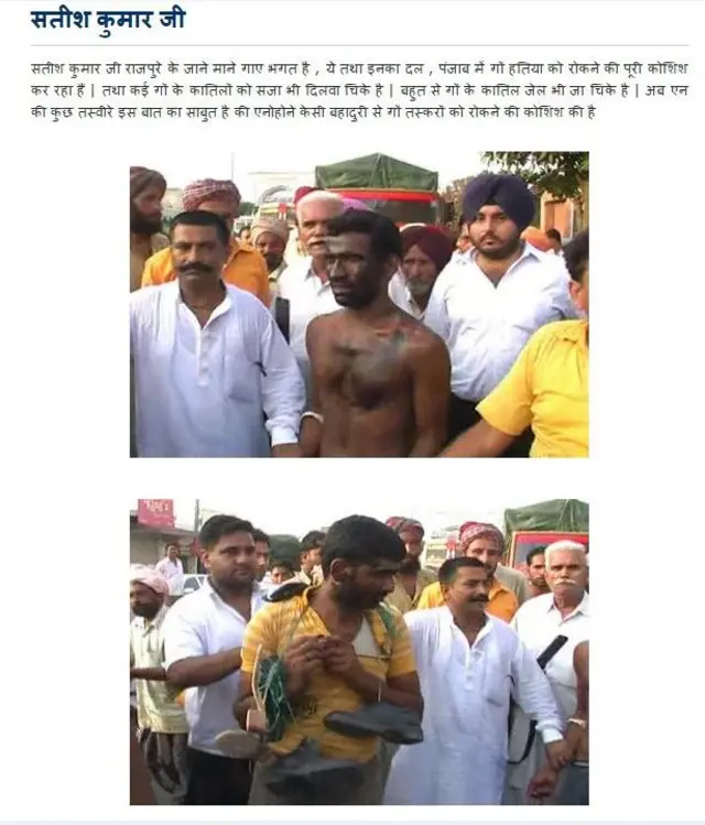 सोशल मीडिया के ज़रिये 'नफ़रत फैलाने' की कोशिश की जाती है