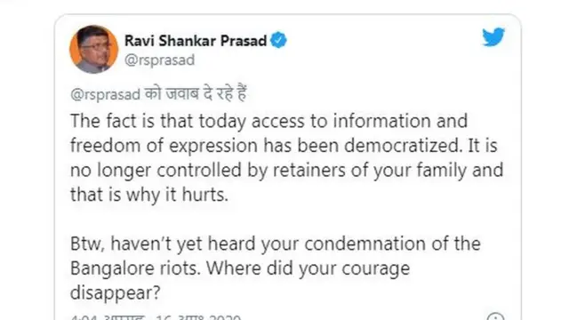 राहुल गांधी म्हणतात, फेसबुक-व्हॉट्सअॅपवर भाजपचं नियंत्रण; भाजपनं दिलं प्रत्युत्तर