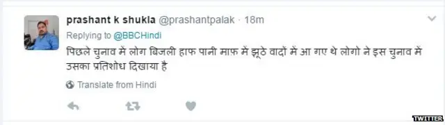 अरविंद केजरीवाल, एमसीडी, आम आदमी पार्टी