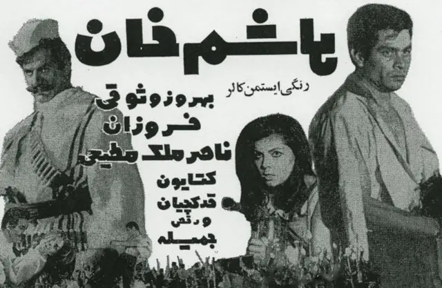 هاشم خان