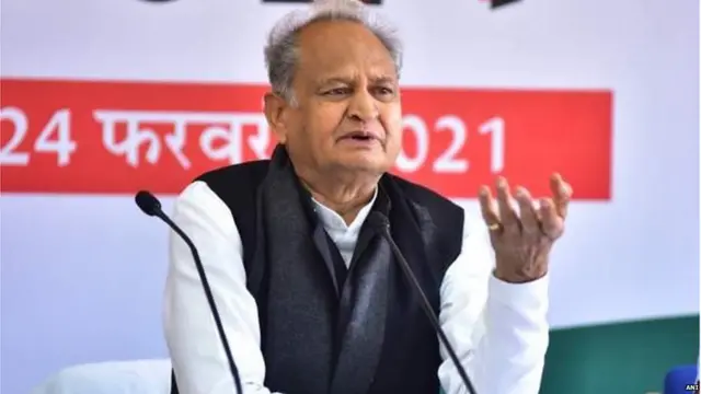 अशोक गहलोत