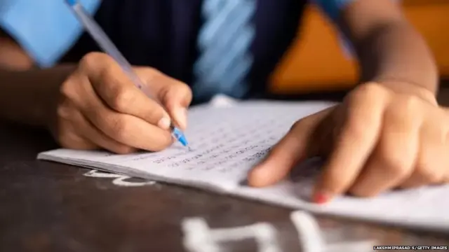 परीक्षा