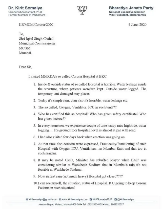 किरीट सोमय्या यांचं पत्र