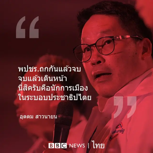 โคว้ดพิค