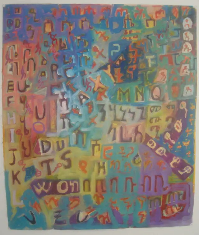 ስነጥበባዊ ስራሓት ፍቕረ ገብረየሱስ