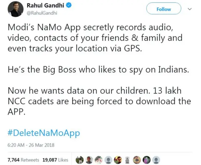 தனிநபர்களின் அந்தரக தரவுகளை திருடியதா பிரதமர் மோதியின் நமோ செயலி?