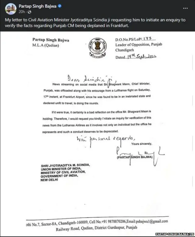 ਕਾਂਗਰਸ ਦੇ ਸੀਨੀਅਰ ਆਗੂ ਪ੍ਰਤਾਪ ਸਿੰਘ ਬਾਜਵਾ