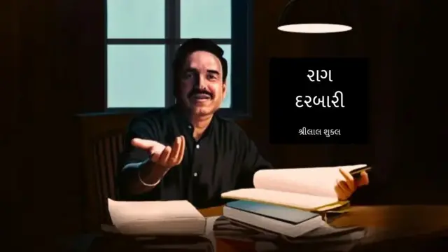 પંકજ ત્રિપાઠી