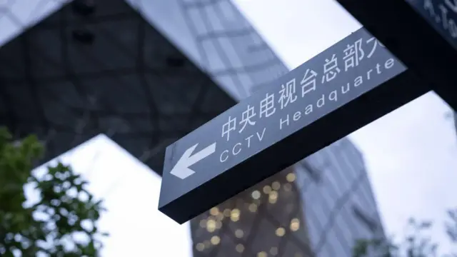 सीसीटीवी का दफ्तर 