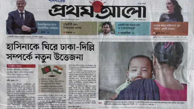 প্রথম আলো