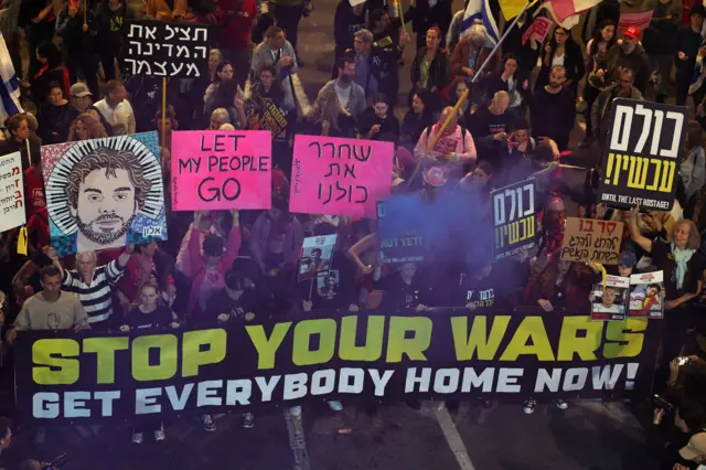عائلات رهائن إسرائيليين يشاركون في احتجاج في تل أبيب دعوا إلى عودة الرهائن ووقف الحرب على قطاع غزة