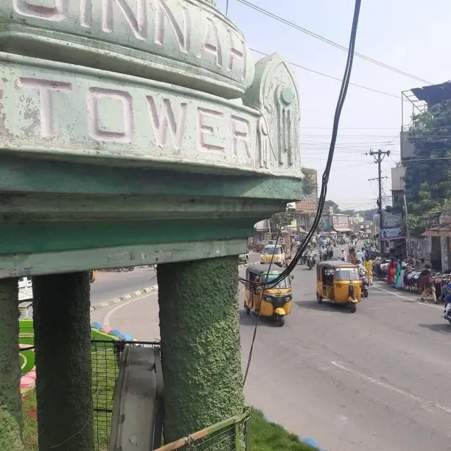 గుంటూరు