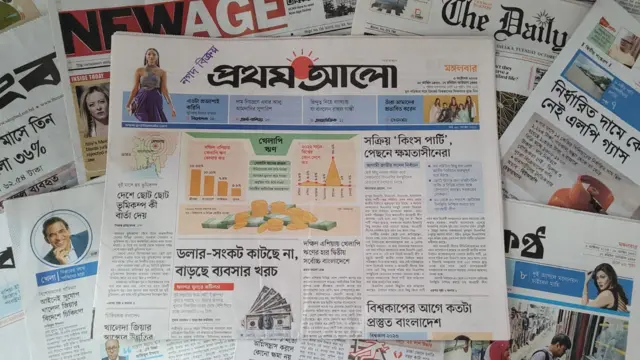 প্রথম আলো