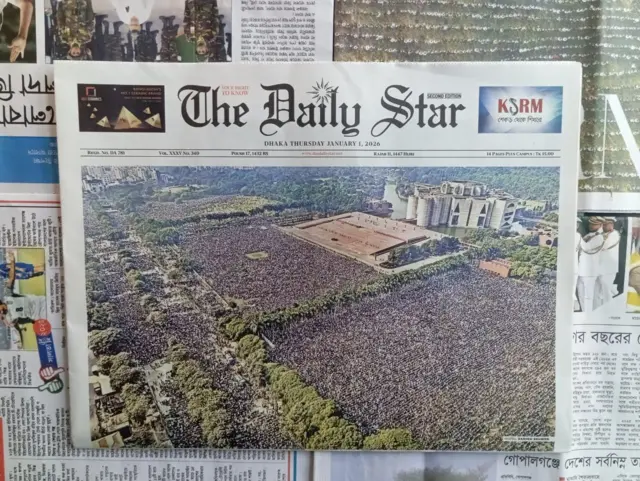 দ্য ডেইলি স্টার