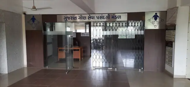 ગૌણ સેવા પસંદગી મંડળ