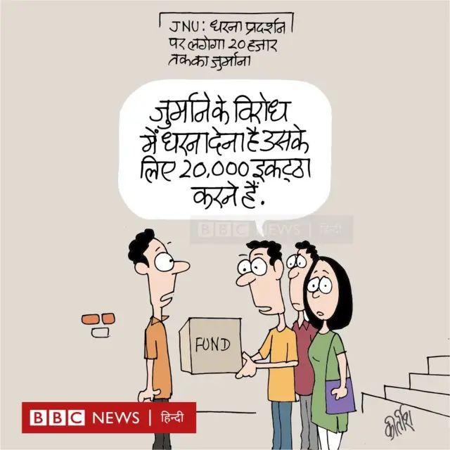 कार्टून