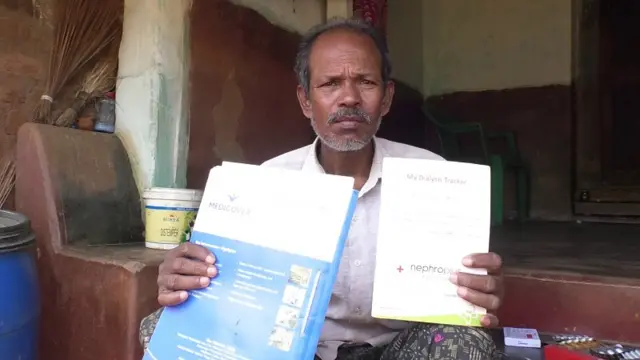 ఉద్దానం