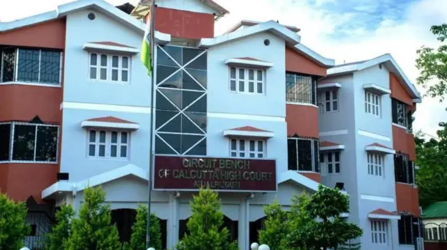 कलकत्ता हायकोर्ट 