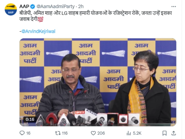 रविवार को हुई आप आदमी पार्टी की प्रेस कॉनफ्रेंस में केजरीवाल ने बीजेपी पर आरोप लगाए