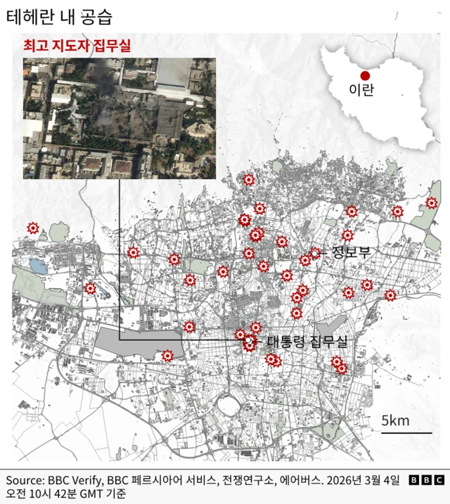 테헤란 내 공습 지역