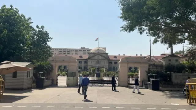 इलाहाबाद हाई कोर्ट