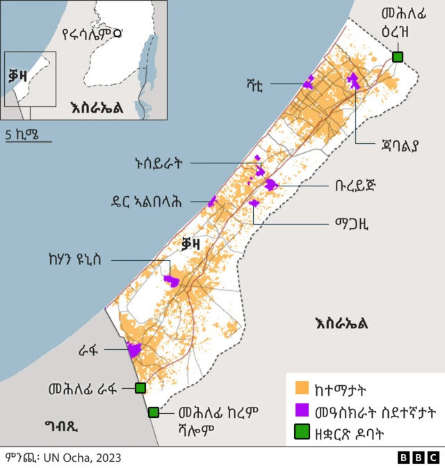 ቓዛ ዘርኢ ካርታ