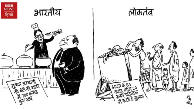 लोकतंत्र