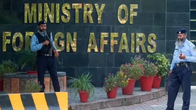 وزارتِ خِارجہ