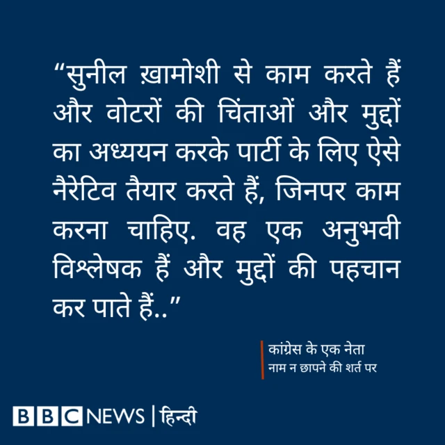 कांग्रेस