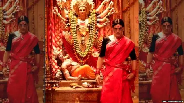 ਲਕਸ਼ਮੀ ਬੰਬ