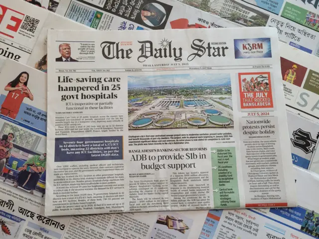 দ্য ডেইলি স্টার