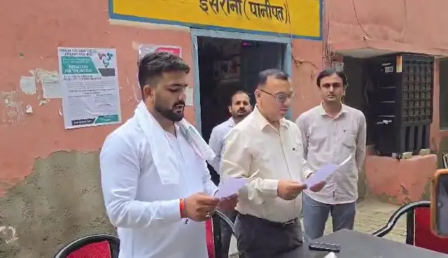 सुप्रीम कोर्ट 