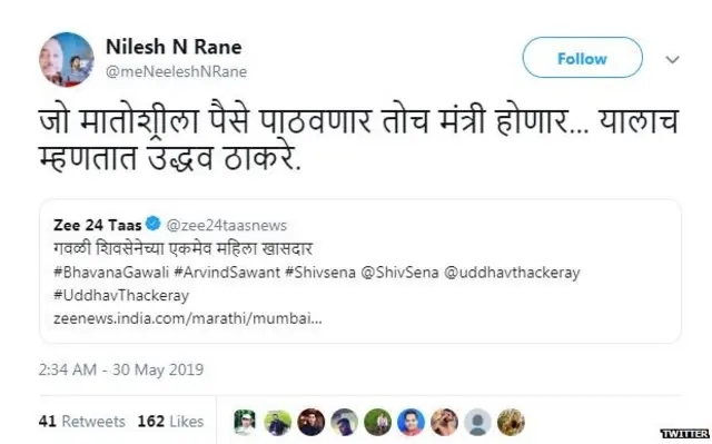 निलेश राणे ट्वीट