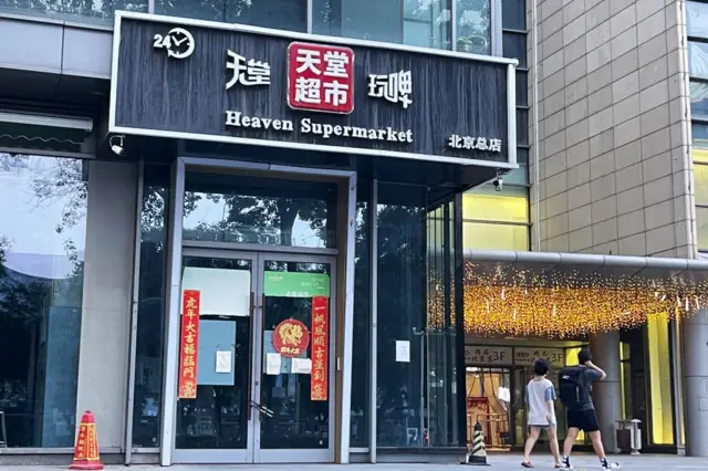 Heaven Supermarket Bar