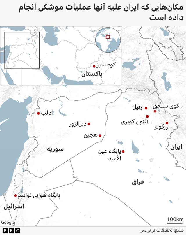 کشورهایی که ایران علیه آنها عملیات موشکی انجام داده است