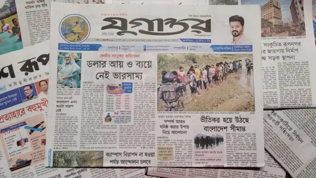 পত্রিকা