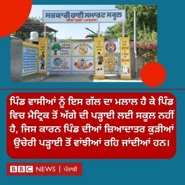 ਬੀਬੀਸੀ