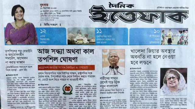 ইত্তেফাক