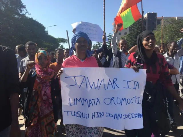 ኣብ ኣዳማ ንጃዋር ዝድግፍ ሰልፊ ይካየድ ኣሎ