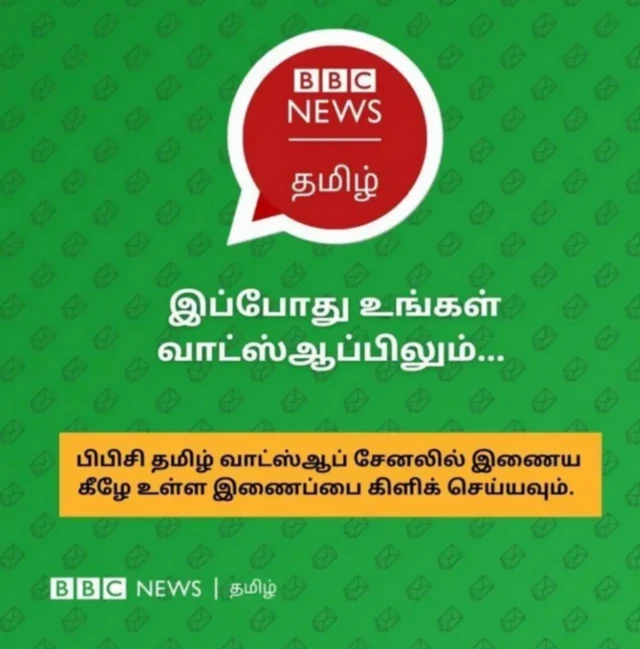 வக்ஃப் வாரியத்தில் 50% இட ஒதுக்கீடு, இந்திய முஸ்லிம் மகளிர் இயக்கம்