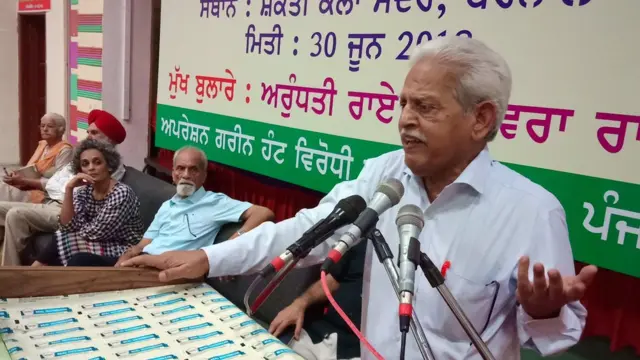 ਵਰਵਰਾ ਰਾਓ