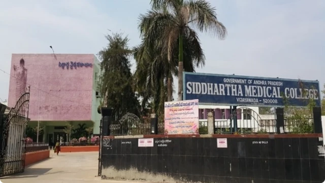 సిద్ధార్ధ వైద్యకళాశాల, విజయవాడ