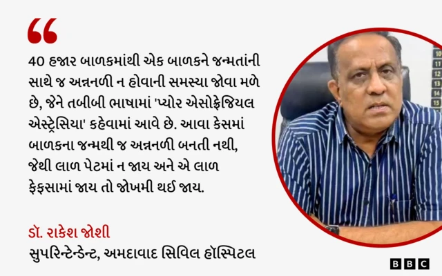 અમદાવાદ, સિવિલ હૉસ્પિટલ, બીબીસી ગુજરાતી