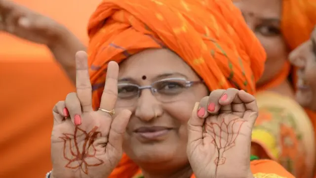 बीजेपी कार्यकर्ता