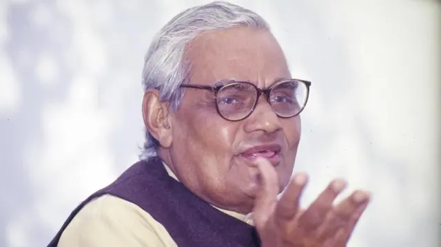 अटल बिहारी वाजपेयी