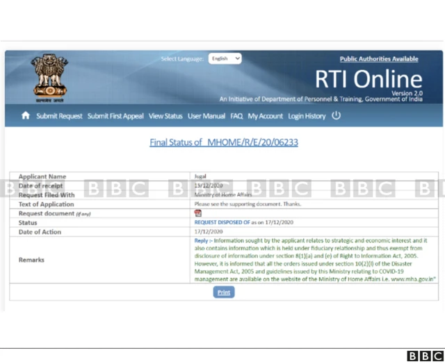 गृह मंत्रालय से मिली जानकारी