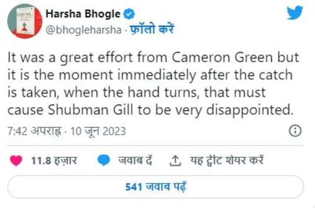 ક્રિકેટ